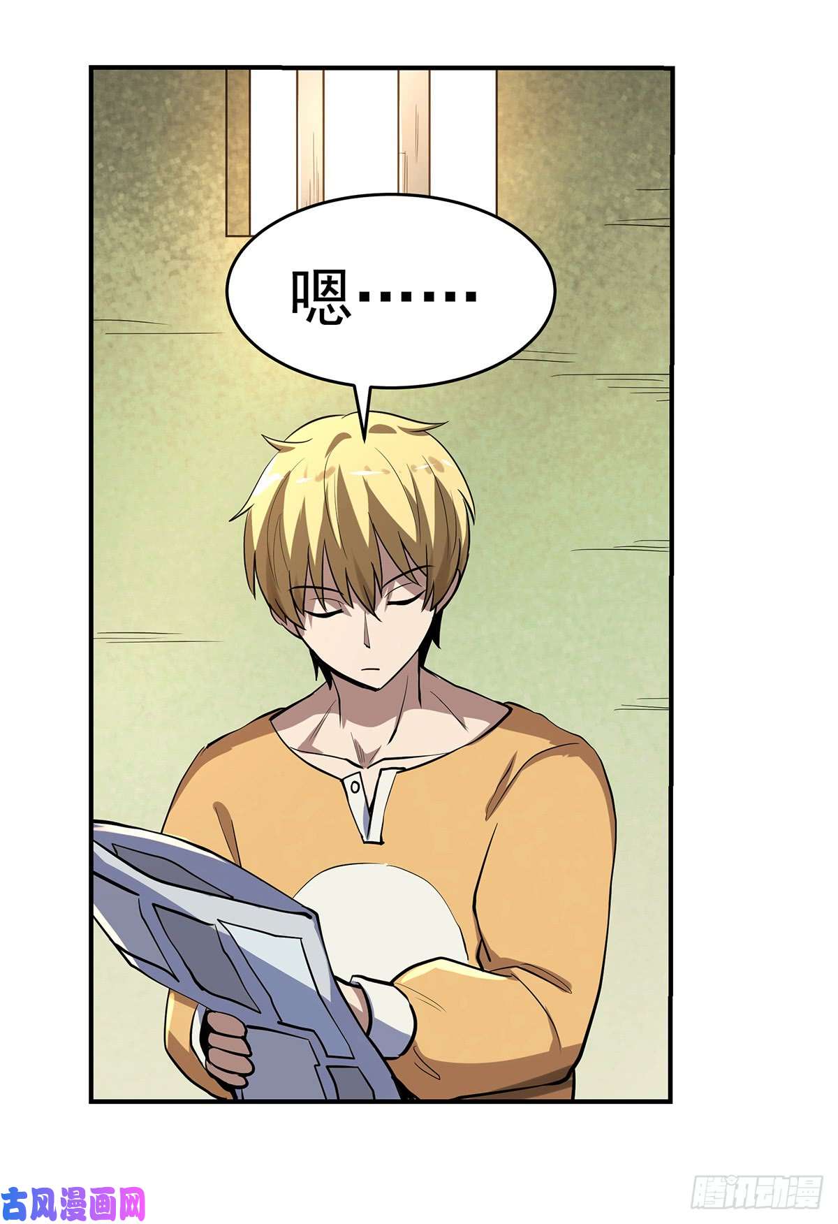 失业魔王第三十九话