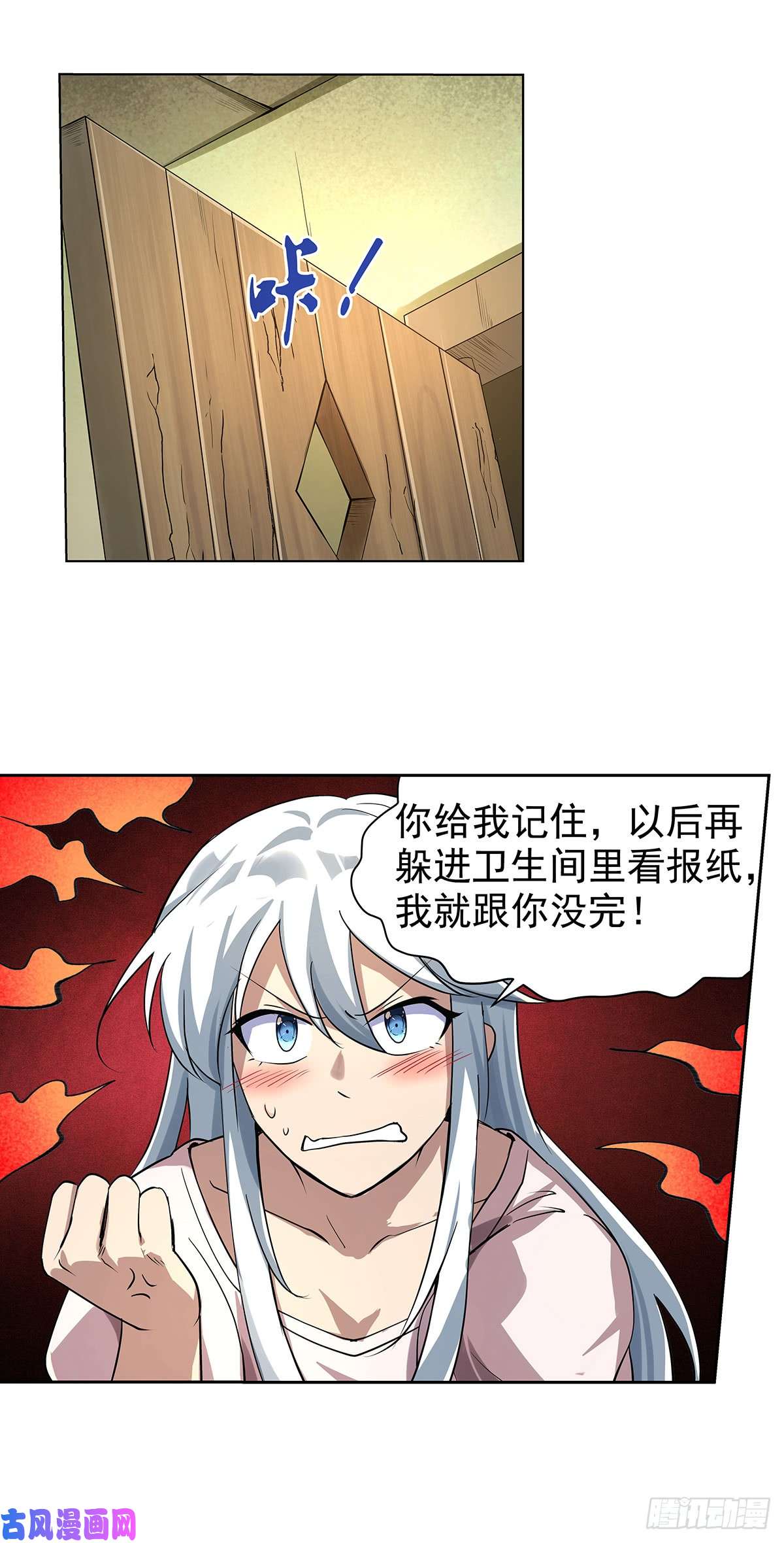 失业魔王第三十九话