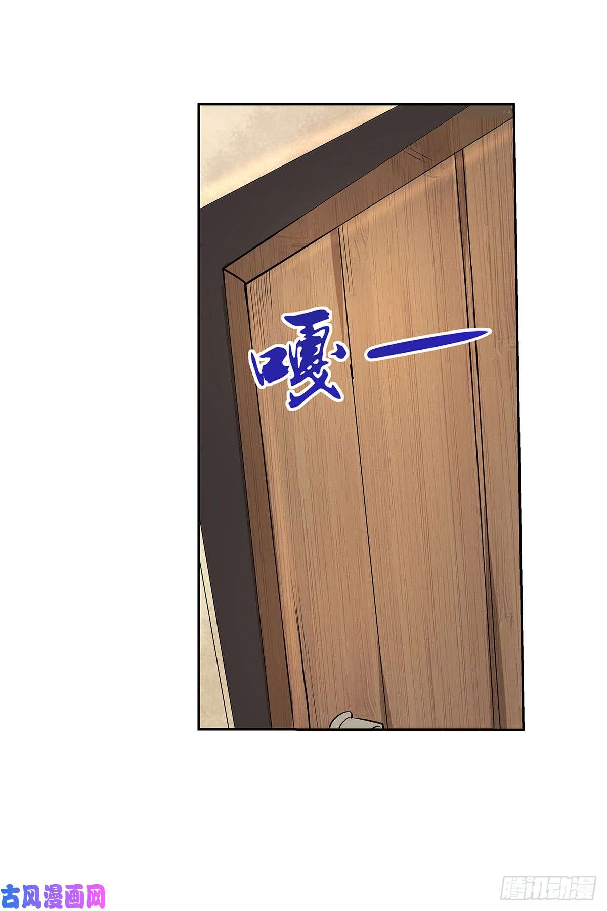 失业魔王第三十九话