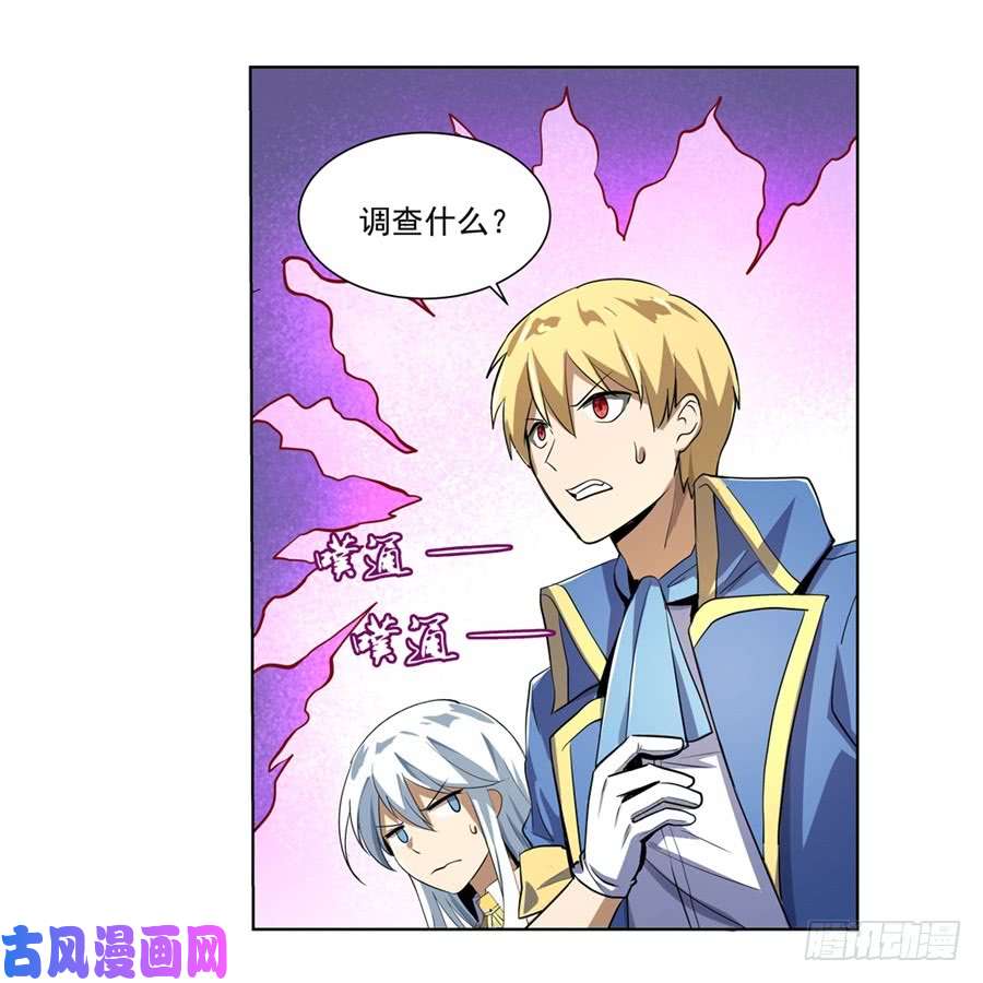 失业魔王第四十话