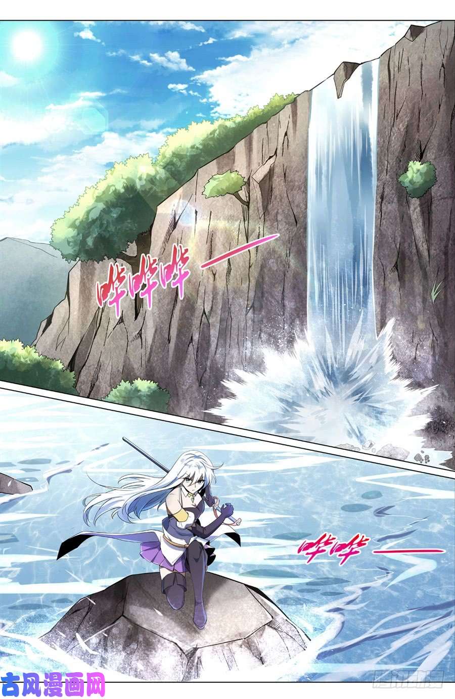 失业魔王第四十一话