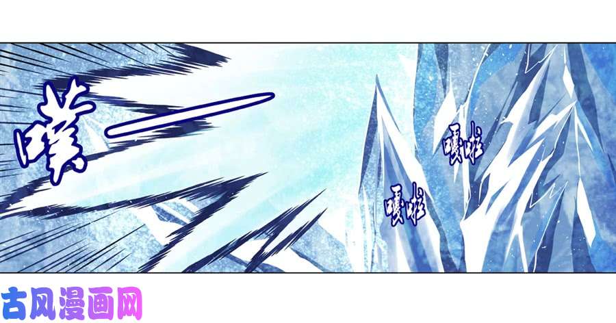 失业魔王第四十一话