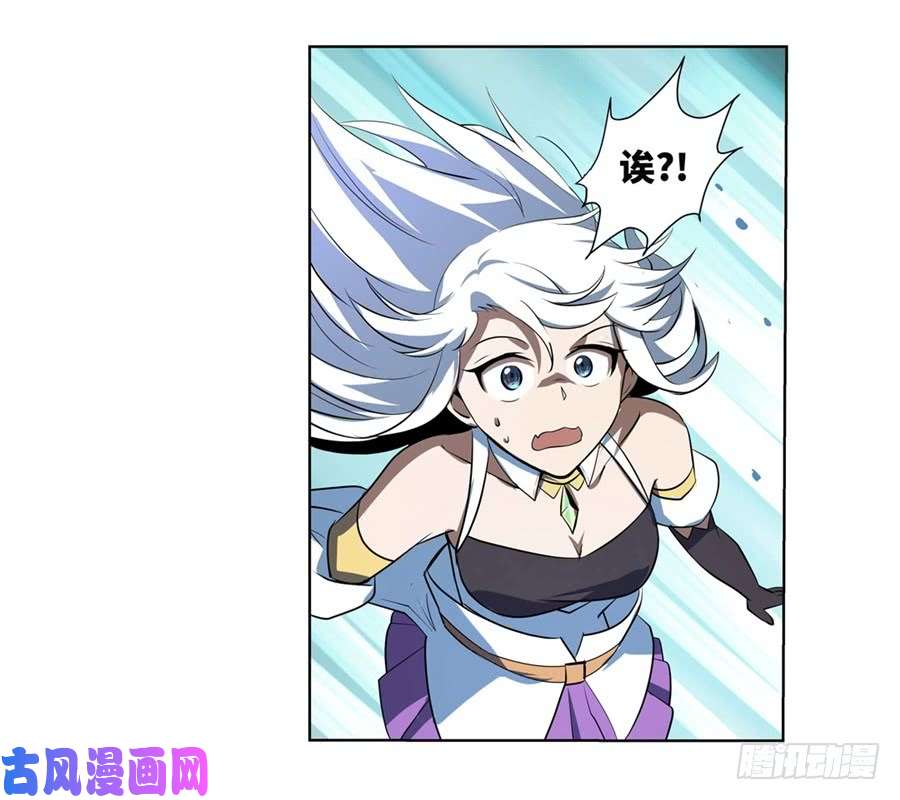 失业魔王第四十一话