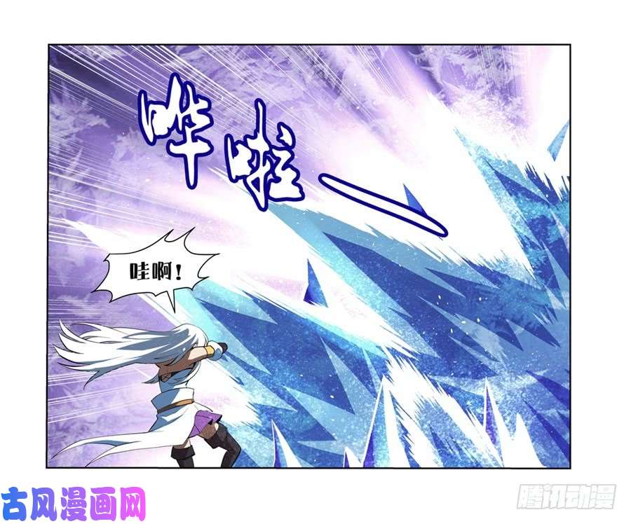 失业魔王第四十一话