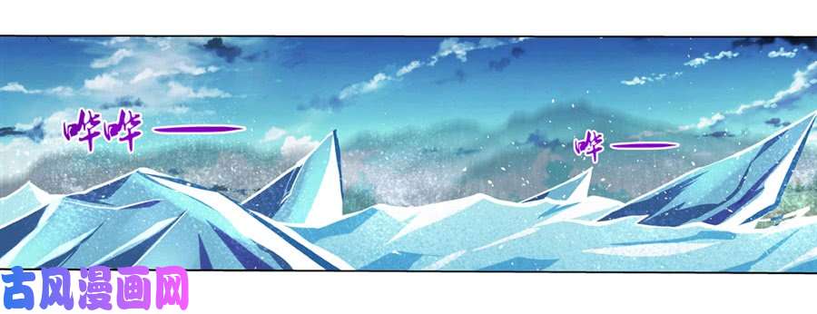 失业魔王第四十一话