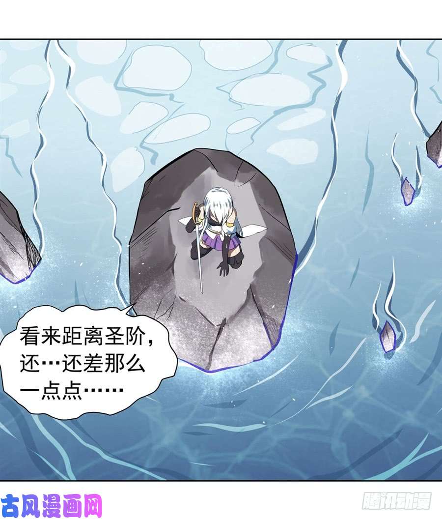 失业魔王第四十一话