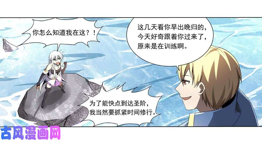 失业魔王第四十一话