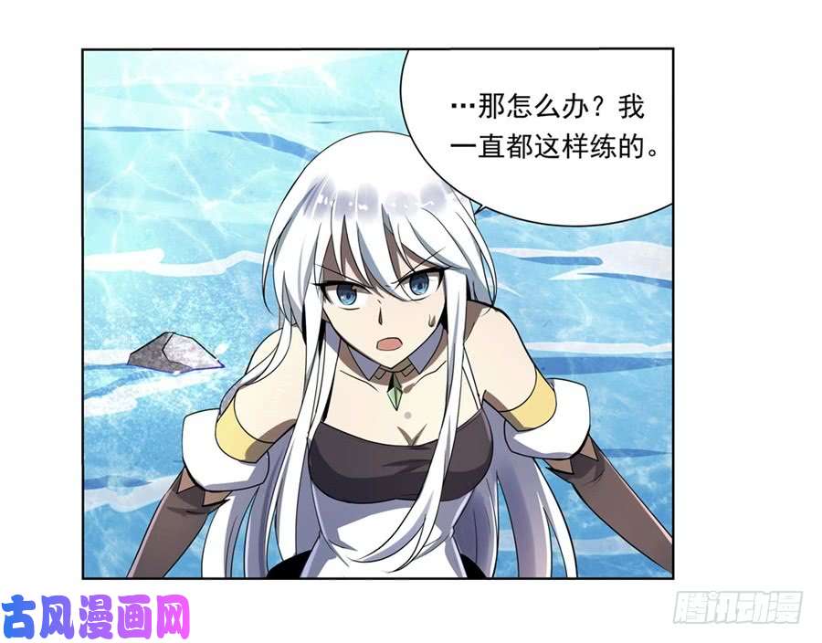 失业魔王第四十一话