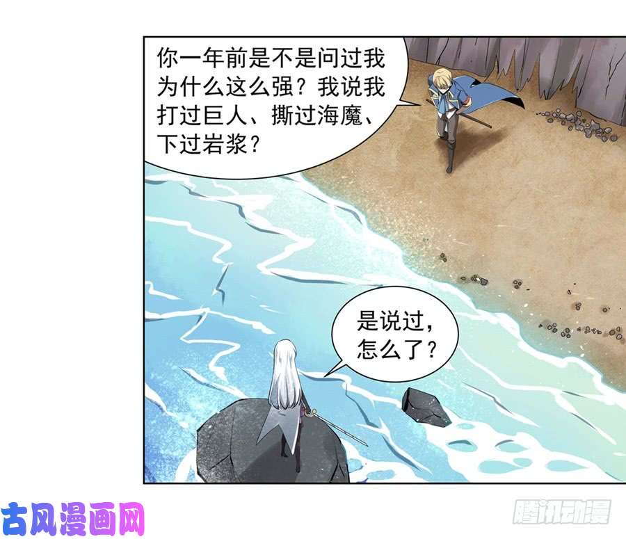 失业魔王第四十一话