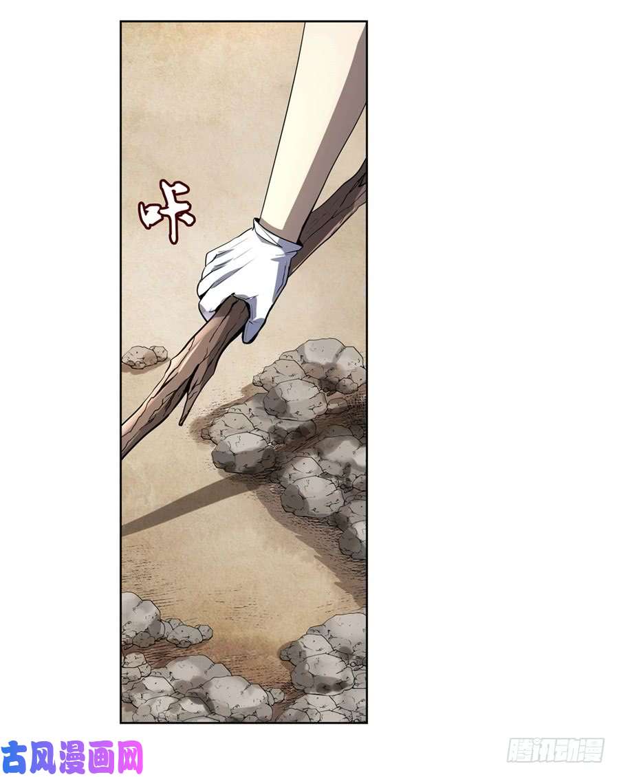 失业魔王第四十一话