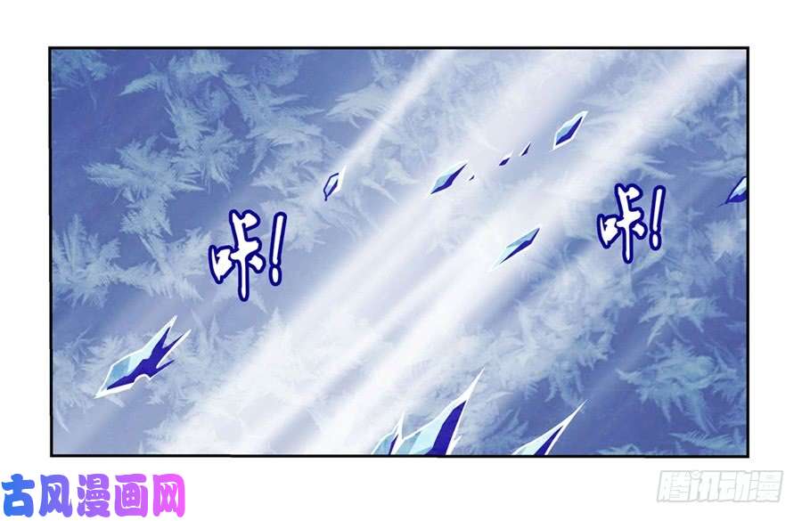 失业魔王第四十一话