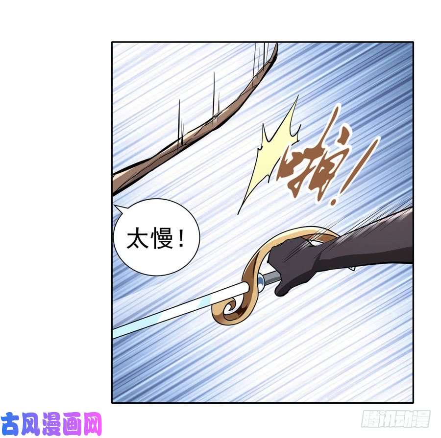 失业魔王第四十一话