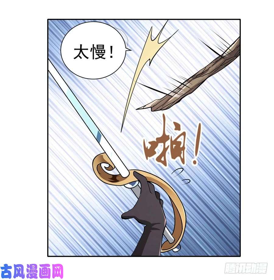 失业魔王第四十一话