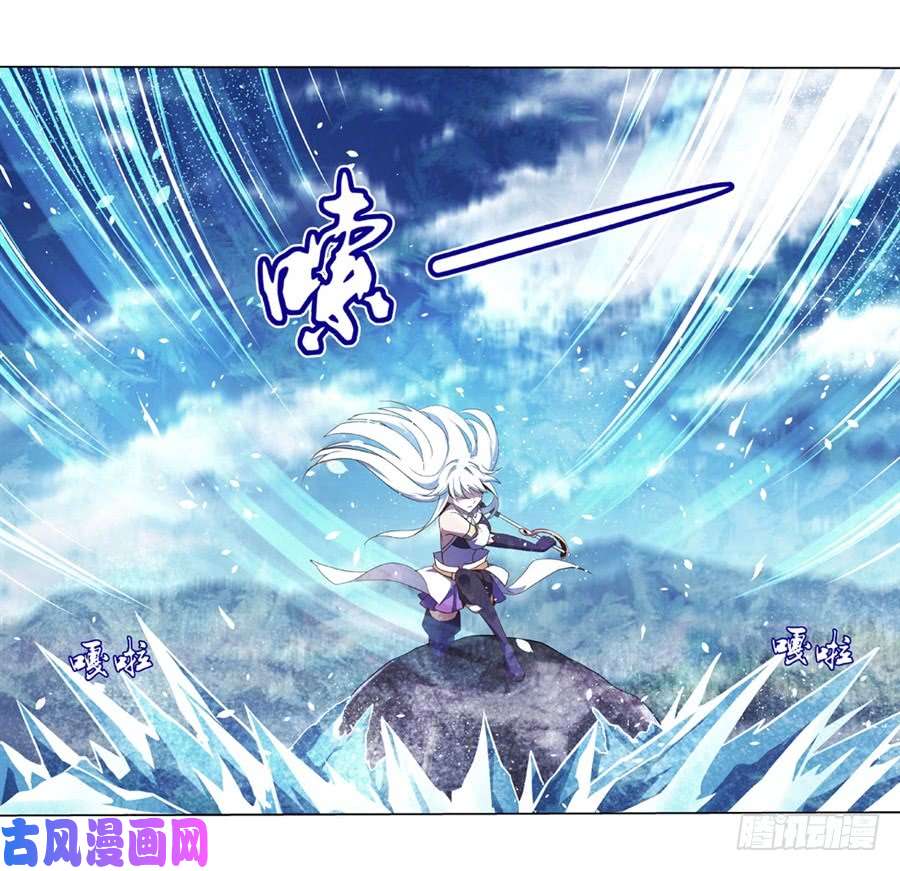 失业魔王第四十一话