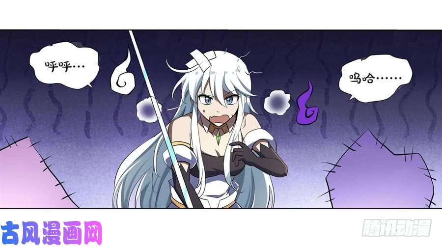 失业魔王第四十一话