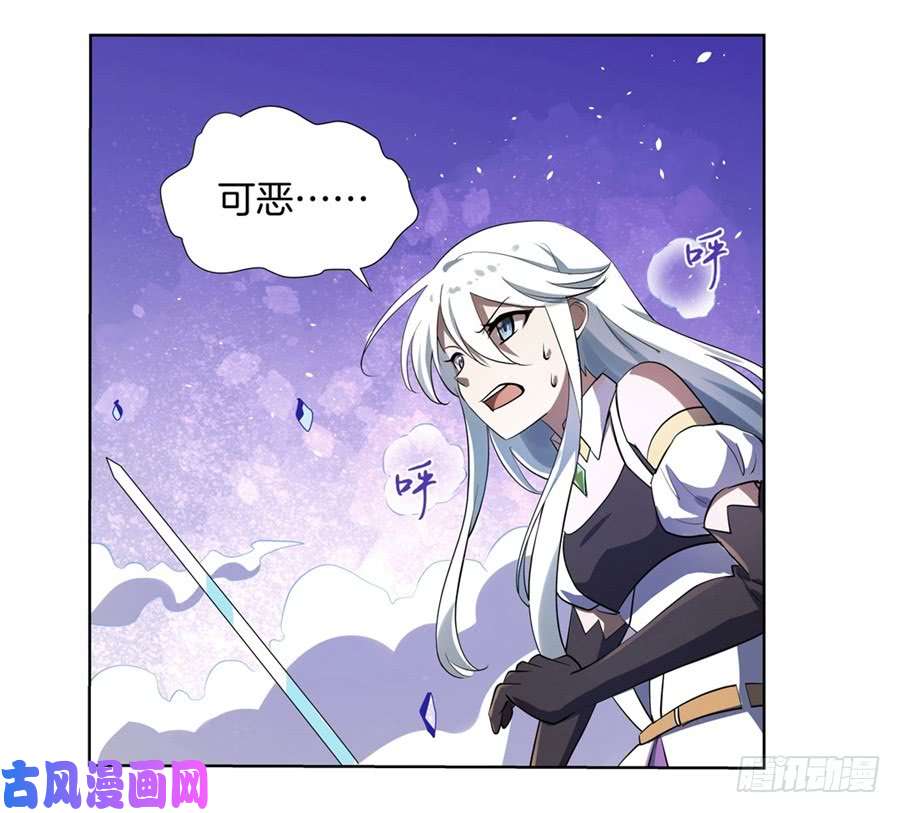 失业魔王第四十一话