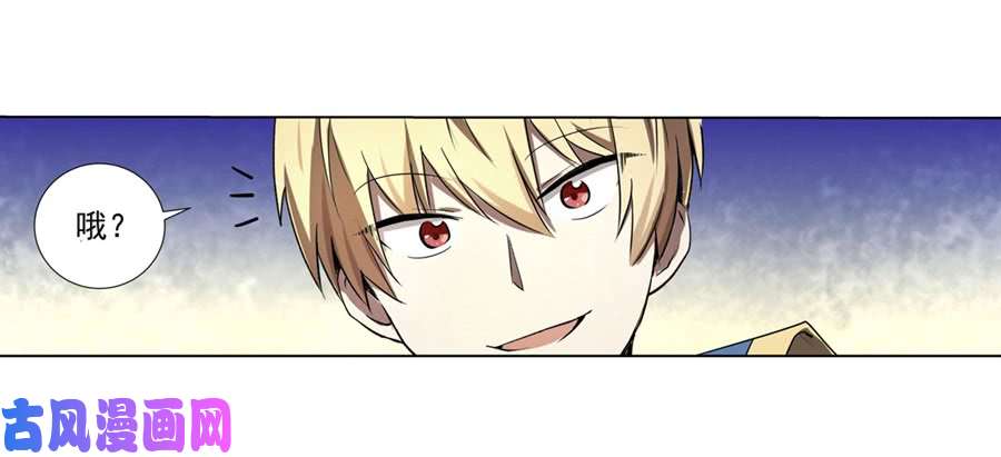 失业魔王第四十一话