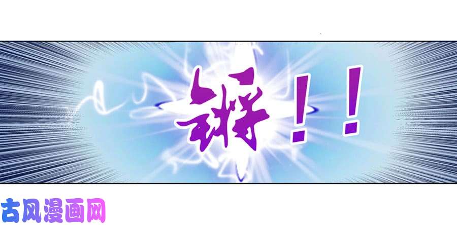 失业魔王第四十一话