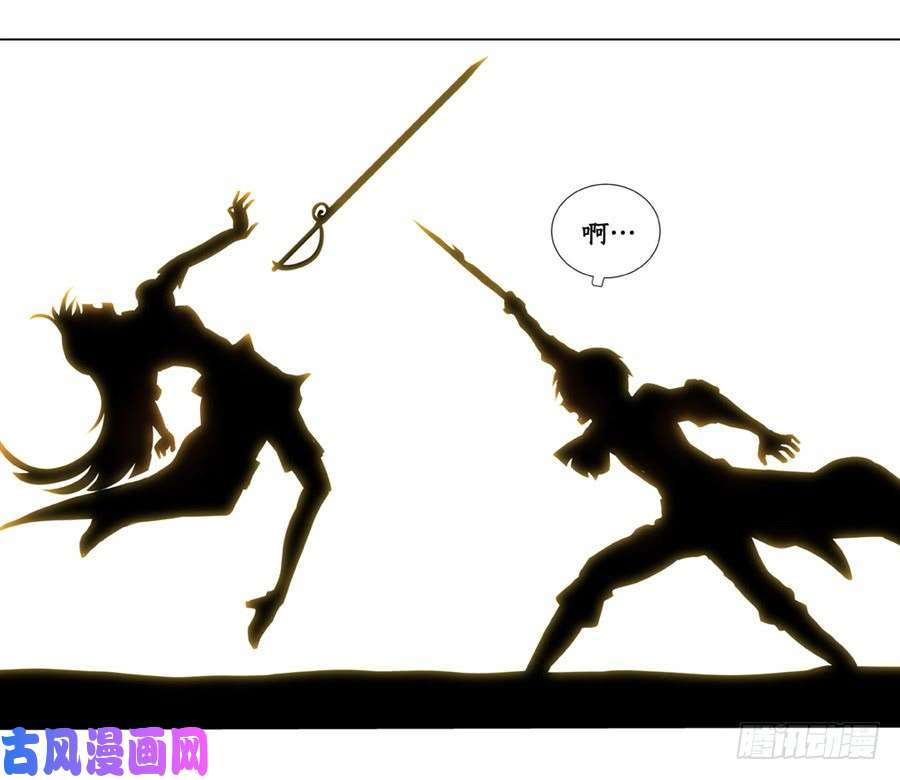 失业魔王第四十一话