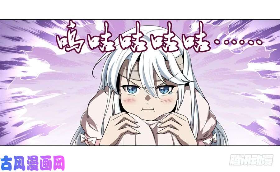 失业魔王第四十一话