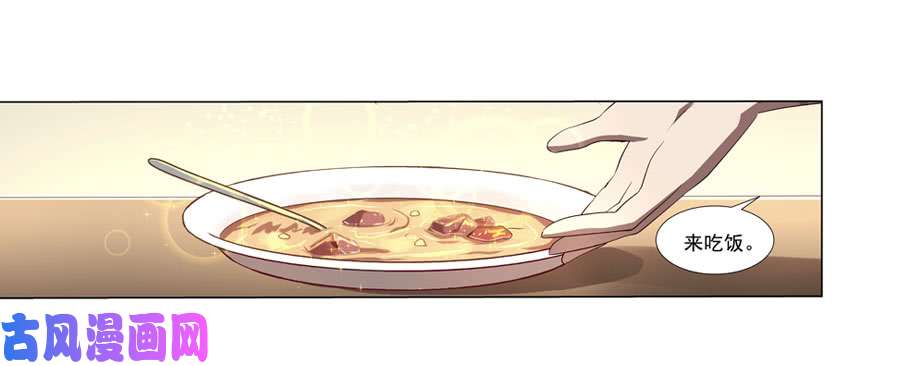 失业魔王第四十一话