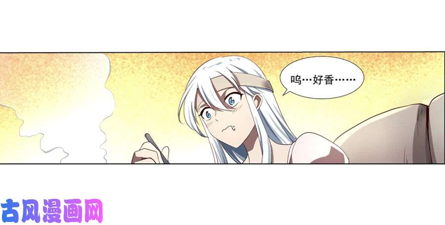 失业魔王第四十一话