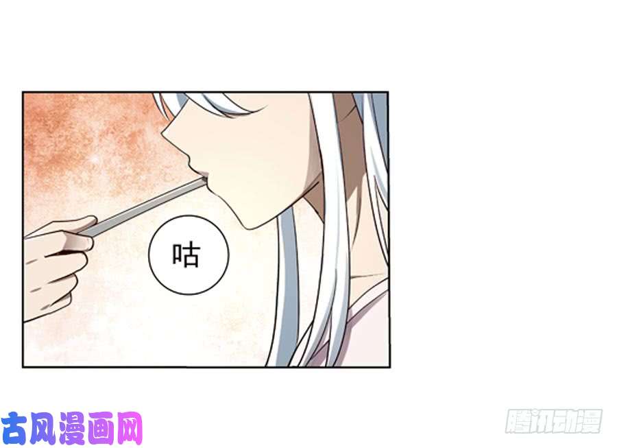 失业魔王第四十一话