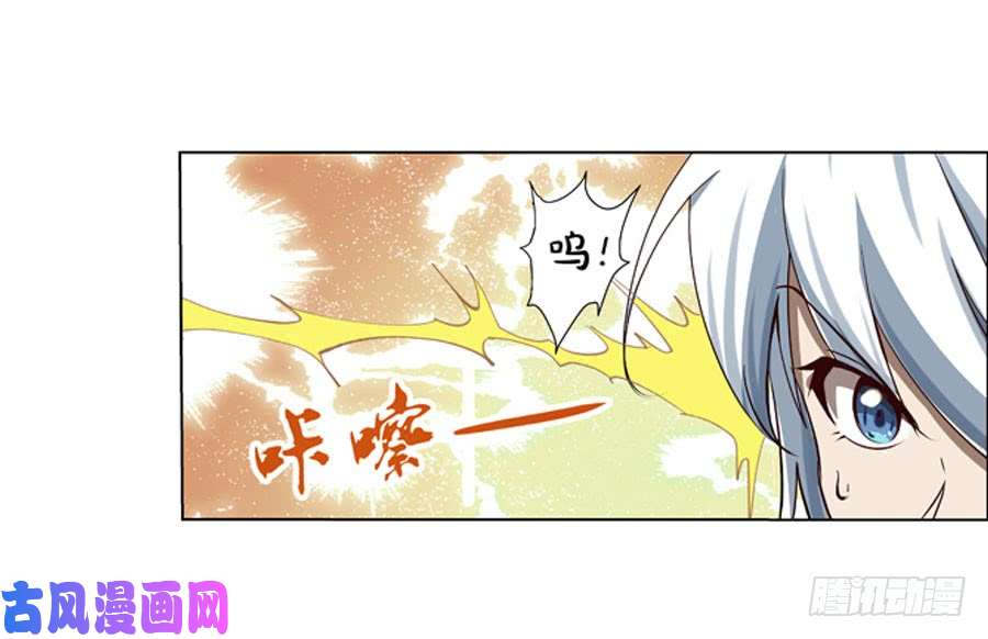 失业魔王第四十一话