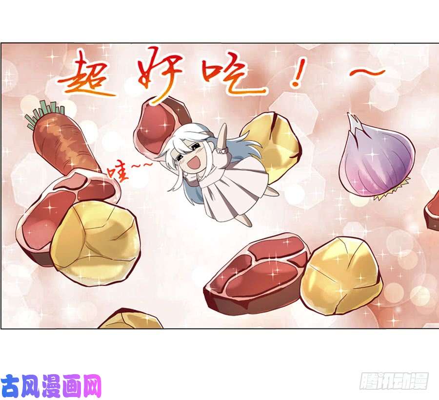 失业魔王第四十一话