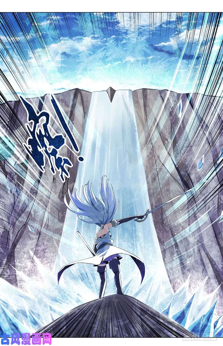 失业魔王第四十一话