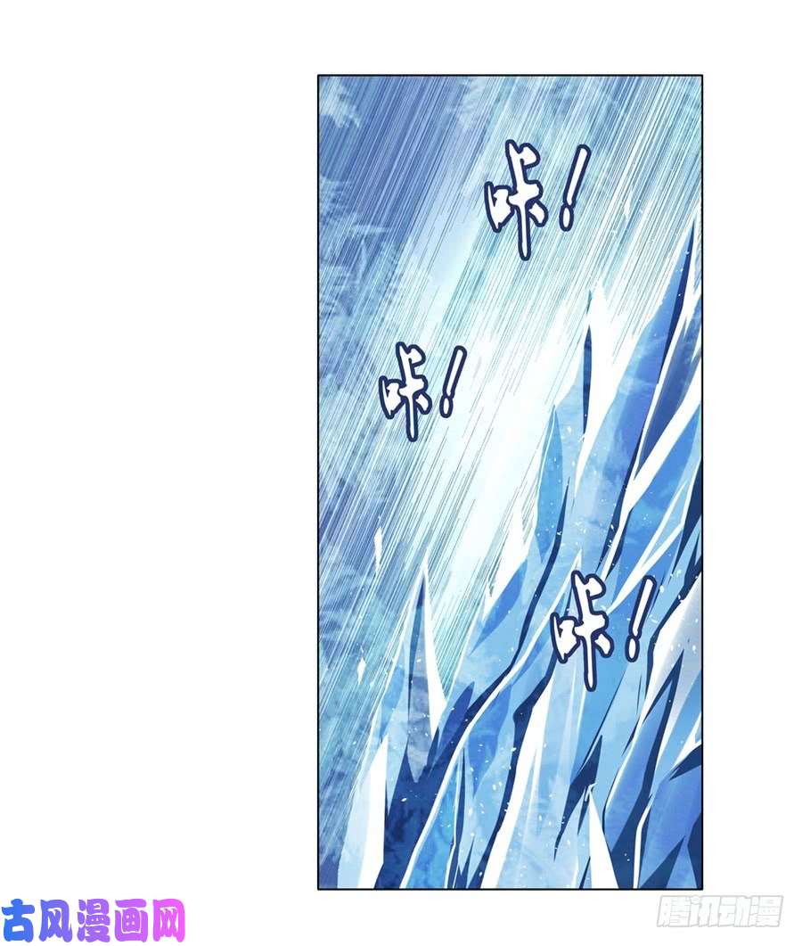 失业魔王第四十一话