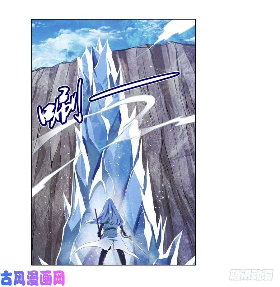 失业魔王第四十一话