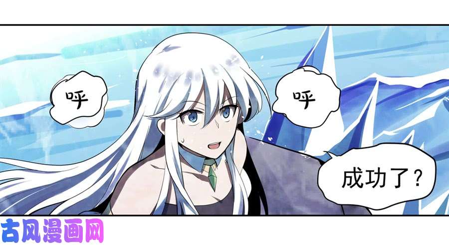 失业魔王第四十一话