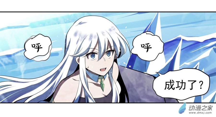失业魔王第41话