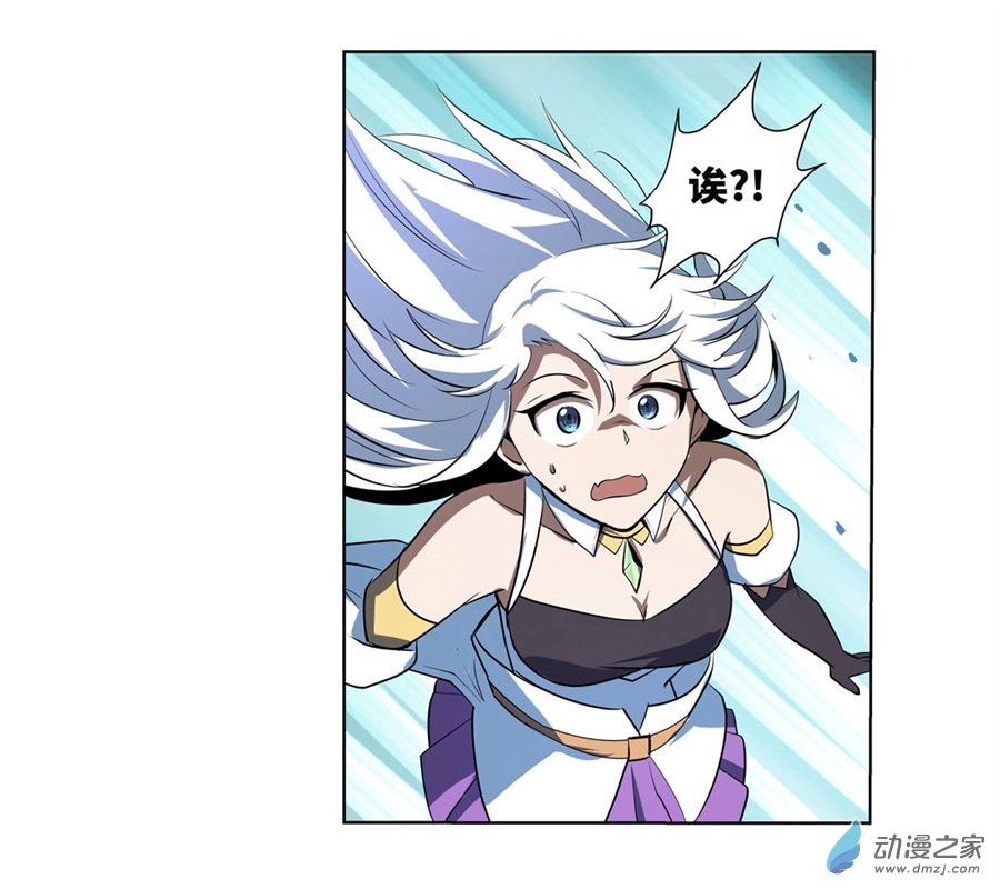 失业魔王第41话