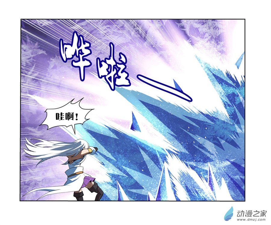 失业魔王第41话