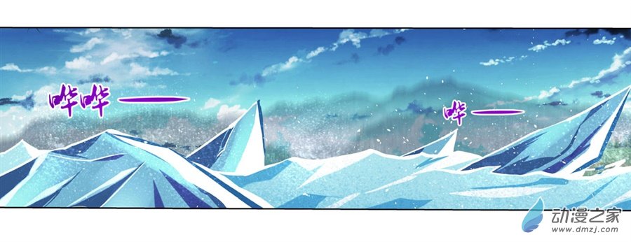 失业魔王第41话