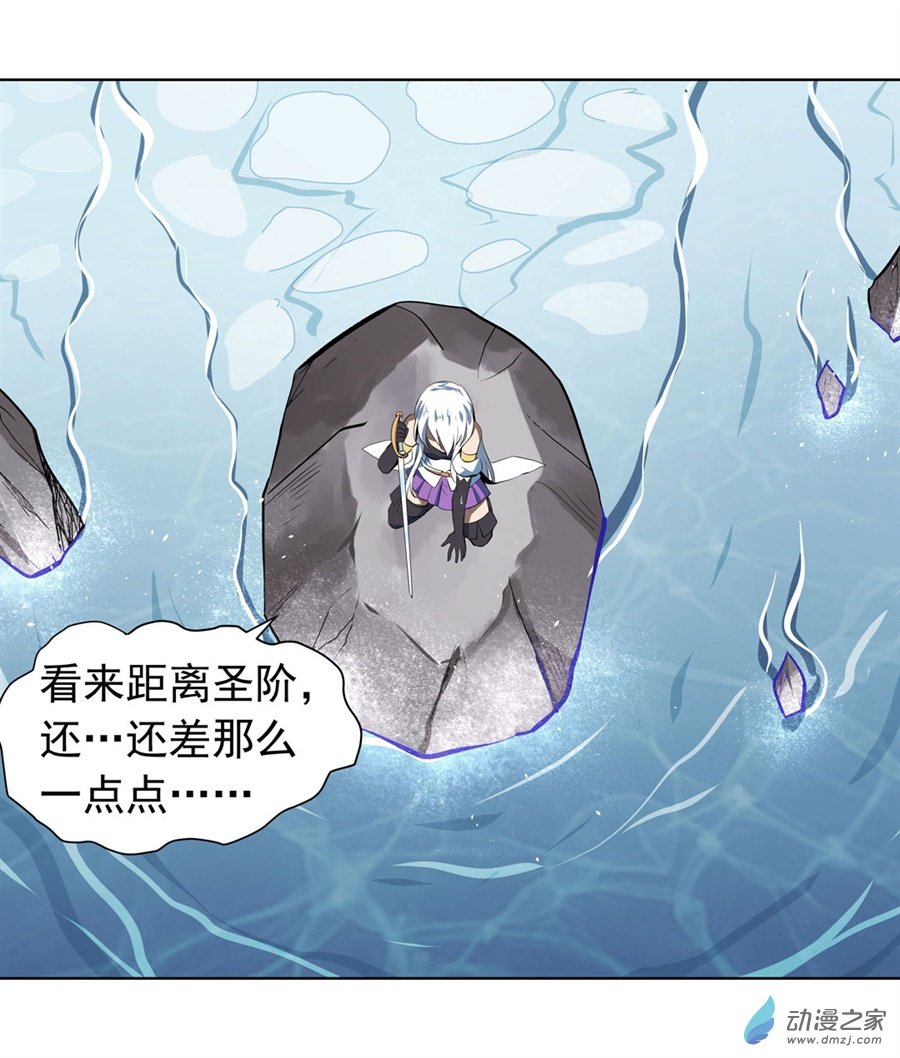 失业魔王第41话