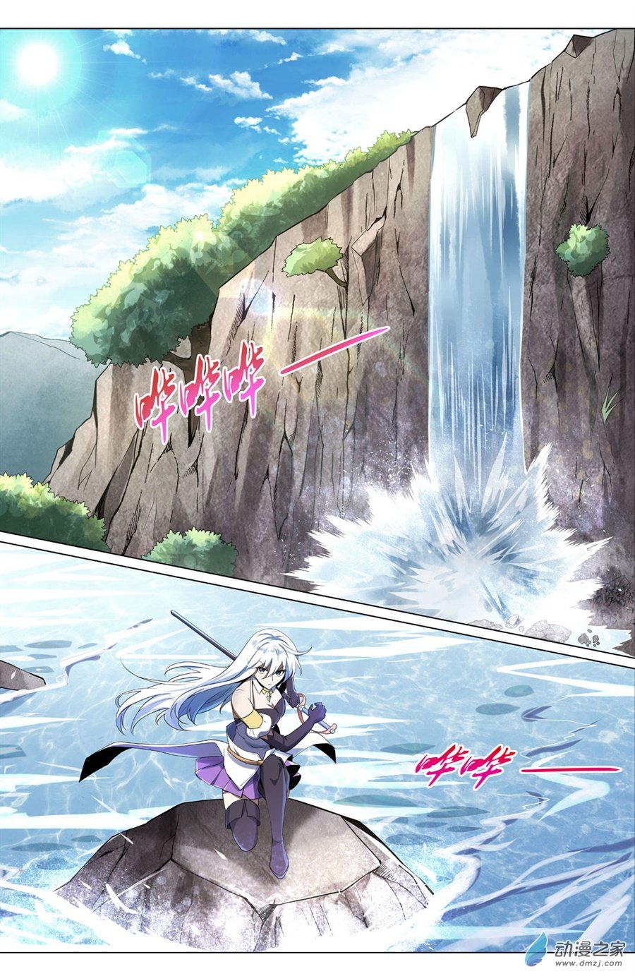 失业魔王第41话