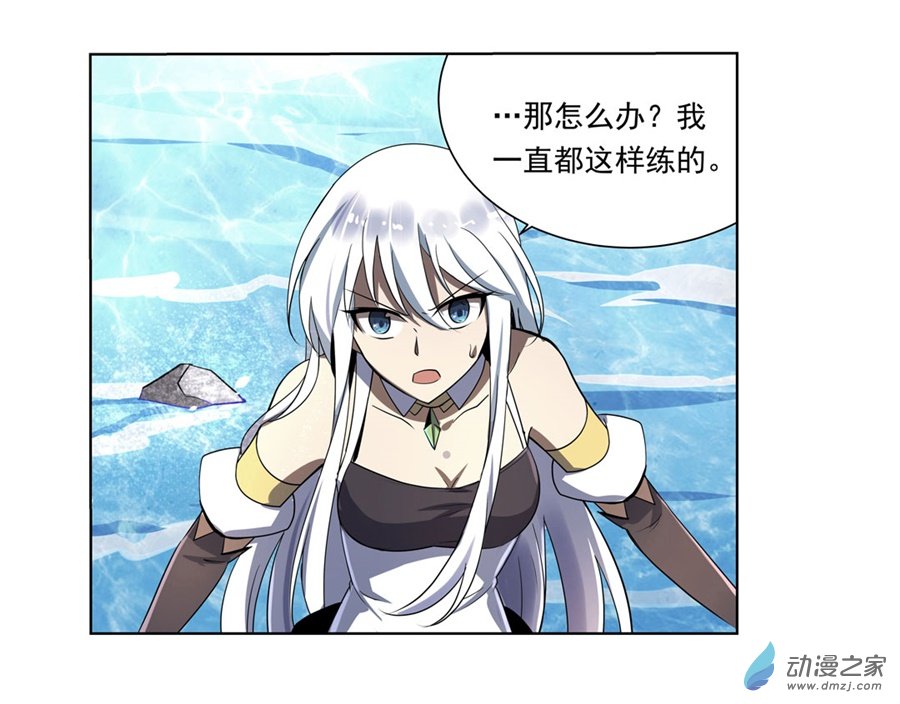 失业魔王第41话
