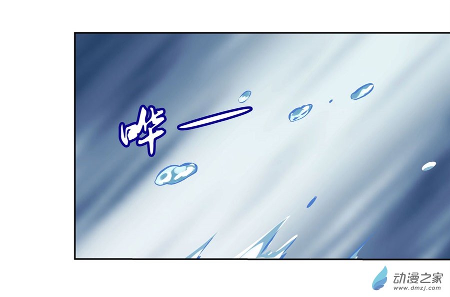失业魔王第41话