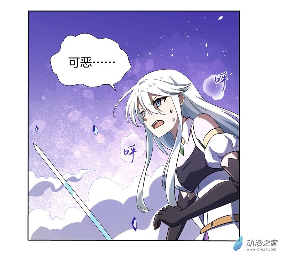 失业魔王第41话