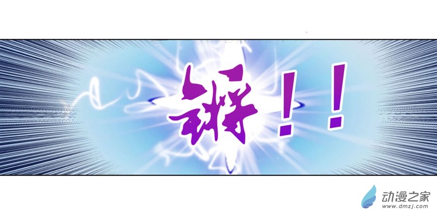 失业魔王第41话