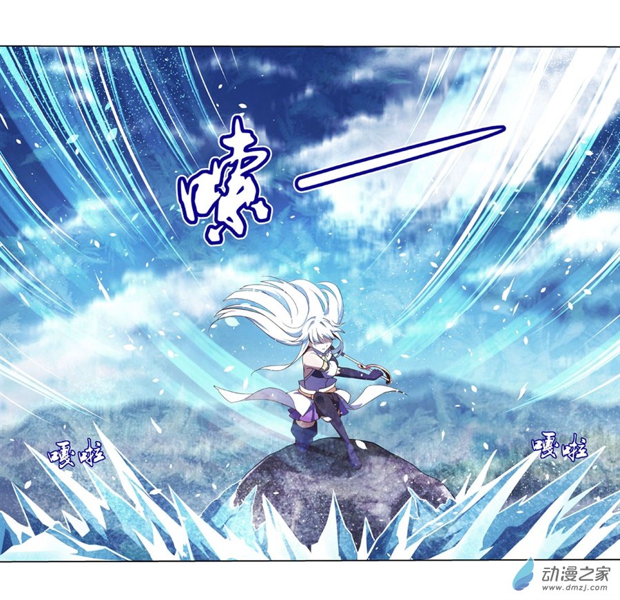 失业魔王第41话