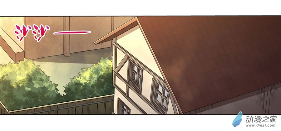 失业魔王第41话