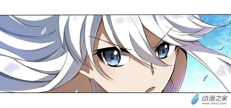 失业魔王第41话