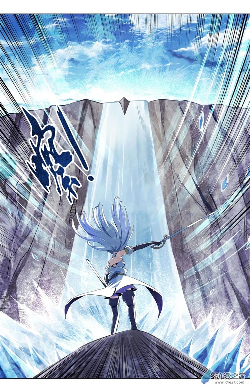 失业魔王第41话