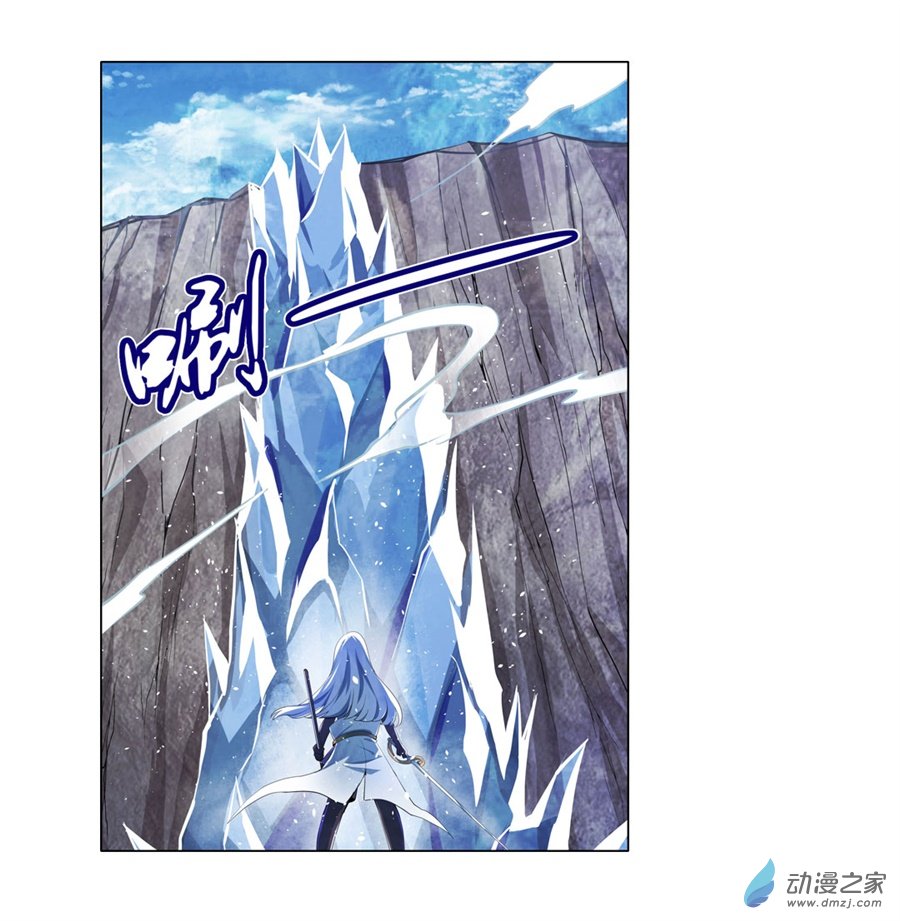 失业魔王第41话