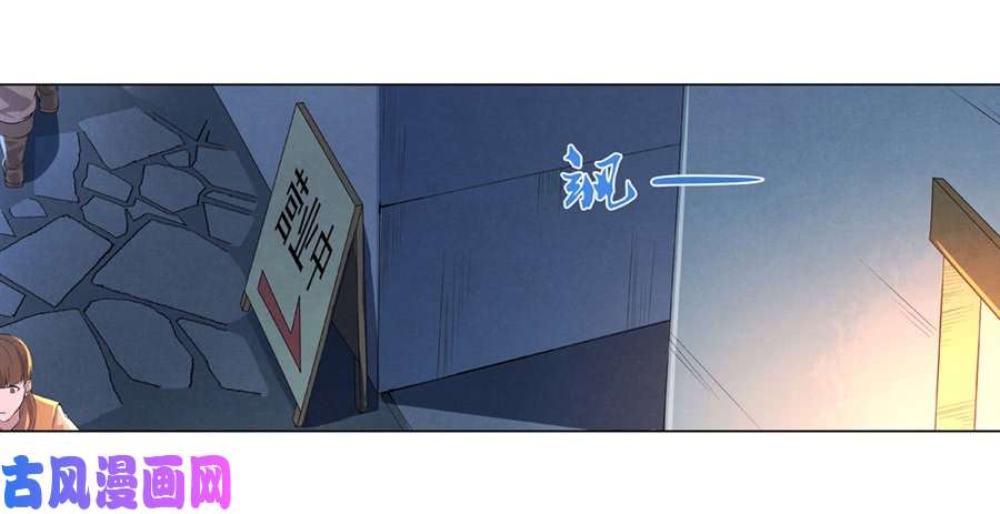 失业魔王第四十二话