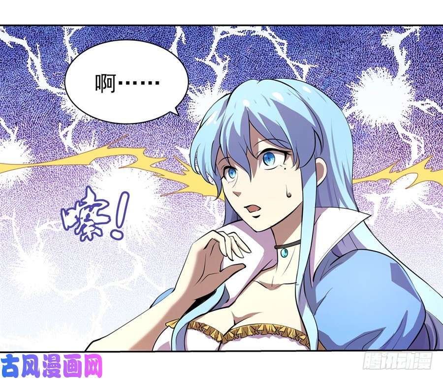 失业魔王第四十二话